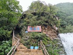 -南山不老谷景区