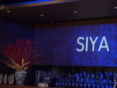-三利音·玖弄小鲜(浦东嘉里城店)