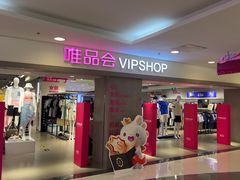 -唯品会(北京国瑞城店)
