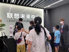 -联想未来中心