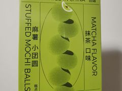 -好利来(欧亚商都店)