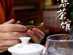-一慈茶馆(雨田馆)