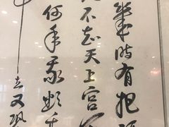 -启东海鲜人家(古美路店)