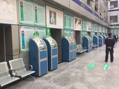 门急诊-中国人民武装警察部队特色医学中心