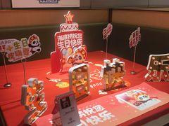 -海底捞火锅(公益西桥店)