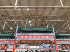 -中国农业博物馆