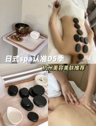 -可樱汇·美容洗发SPA