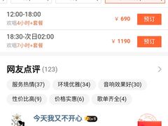 -皇子派对(同泰时代广场店)