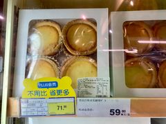 -麦德龙(包河店)