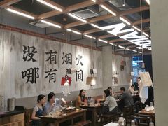 -破店肥哈·东北烧烤·夜宵(南山保利店)
