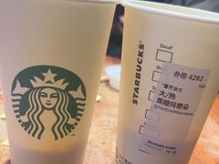 -星巴克(成都锦里店)
