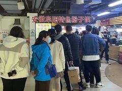 -安徽阜阳卷馍(西单店)