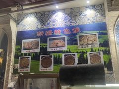 -新疆伊宁远征餐厅