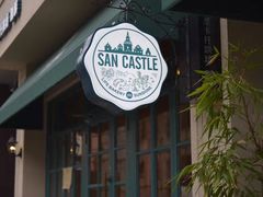 -SEN CASTLE城堡西餐(创意设计中心店)