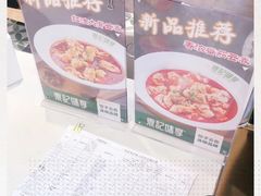 -饺子先生(世豪店)