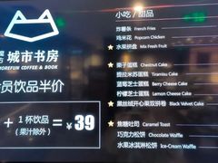 -魔方城市书房(中街益田店)