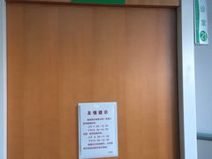 -复旦大学附属华山医院(总院)