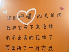 -呷哺呷哺(西单大悦城店)