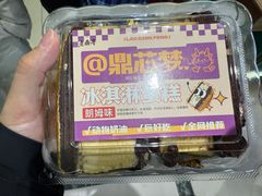 -老鼎丰(靖宇街总店)