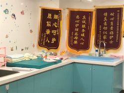 -百悦健康月子中心(祈悦店)