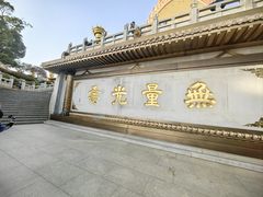 -庐山风景名胜区-东林大佛