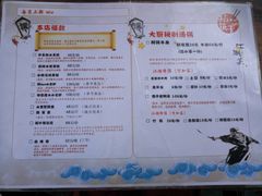 菜单-拈一筷子·宜宾江湖菜(总店)