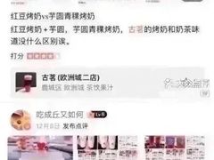 -古茗(鹿城西城路店)