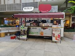 -炖物24章·顺时轻养茶(杭州大厦店)