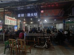 -陈记泸州酸菜豆花火锅(建设路店)