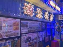-桥东喜碧海鲜街(水东街店)