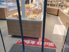 面包甜点陈列柜-爱达乐面包生日蛋糕(泛悦国际店)