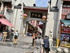 -老宅藕香·湖北菜·非遗藕汤·武昌鱼(黄鹤楼景观店)