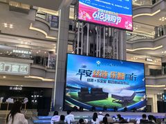 -红星美凯龙北京至尊MALL(东四环中路店)