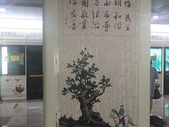 -东林广场(地铁站)