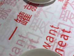 -胡犇嗲单车烧烤(坡子街店)
