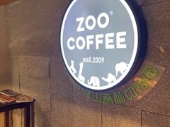 -ZOO COFFEE动物园咖啡(红山森林动物园店)