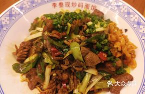 Kidney and Pork Liver Stir-fry