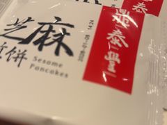 -鼎泰丰(国金中心店)