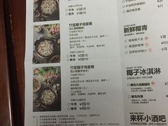 -大头椰·椰子鸡火锅(南宁万象城店)