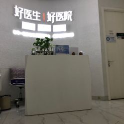-欧扬医疗美容