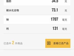 -麦当劳(贵和购物中心B1店)