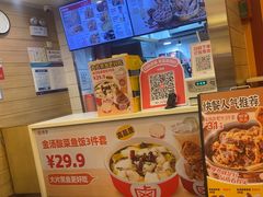 -一心一味(水围店)