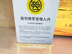-万达广场(宝山店)