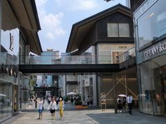 -成都太古里