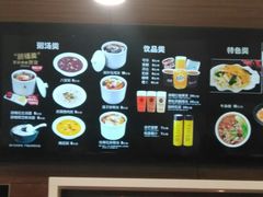 -魏家凉皮(科技三路店)