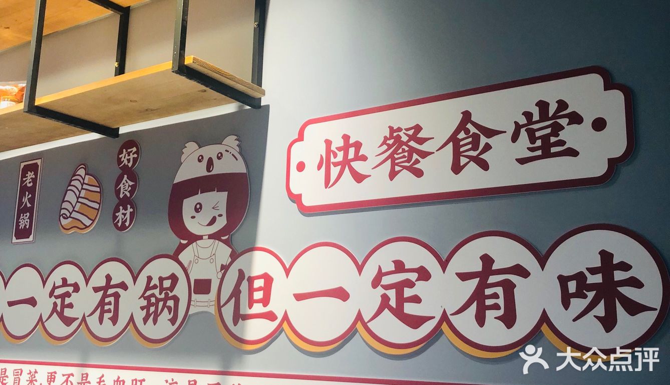 网上团购的有几种套餐，根据自己喜好选择