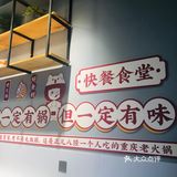 网上团购的有几种套餐，根据自己喜好选择