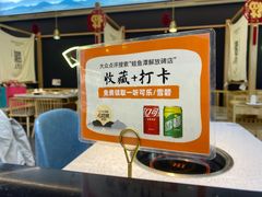 -蛙鱼潭美蛙鱼头火锅(解放碑瑞富广场店)