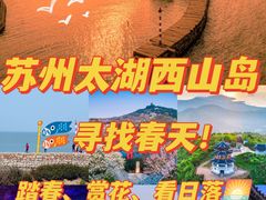 -西山风景区
