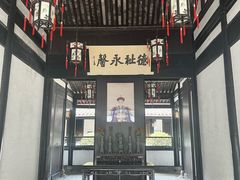 -绍兴鲁迅故里·沈园景区